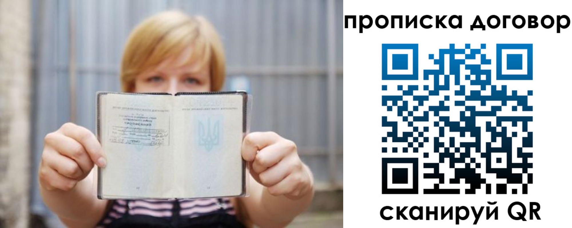 регистрация для школы в Красноуральске