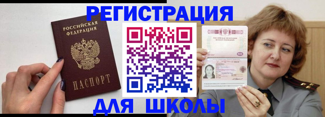 прописка регистрация в Красноуральске