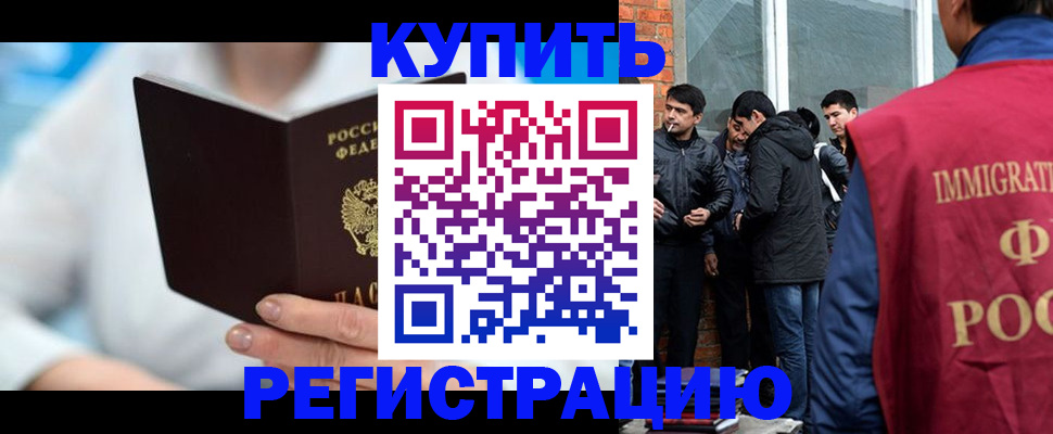 временная регистрация гарантия в Красноуральске